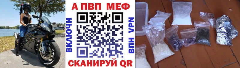 Купить наркотик Курчалой Канабис  COCAIN  АМФ  МЕФ  КЕТАМИН  А ПВП  Гашиш 