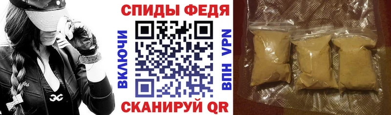 Амфетамин 98% Курчалой