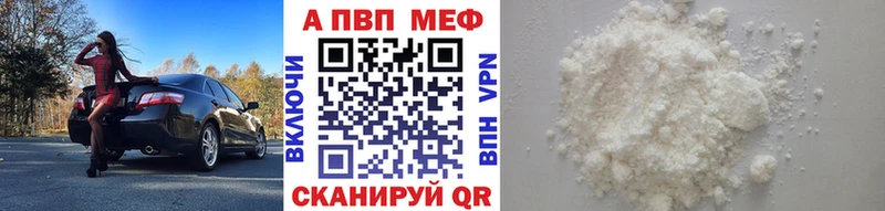 наркошоп  Курчалой  A PVP крисы CK 