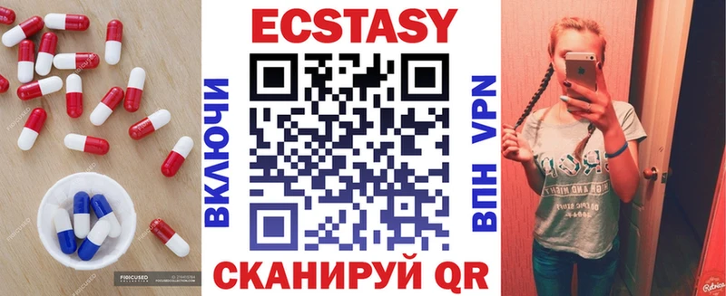 Экстази XTC Курчалой