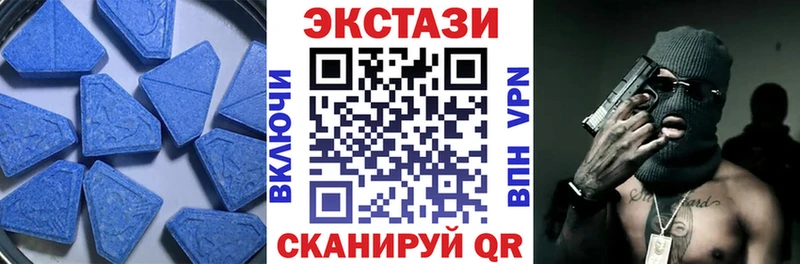 Ecstasy MDMA  мориарти формула  Курчалой 