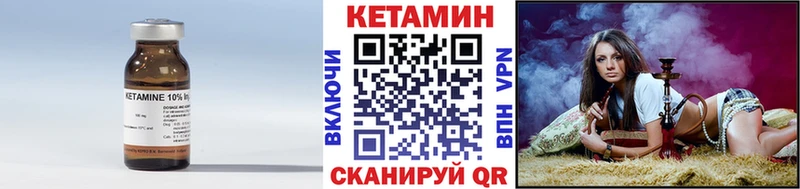 hydra маркетплейс  закладка  Курчалой  Кетамин ketamine 