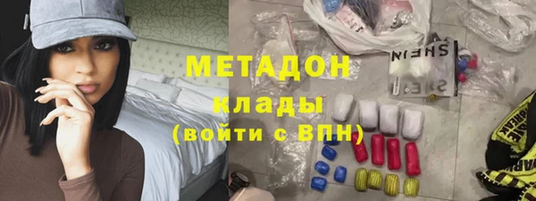 метадон Алексин