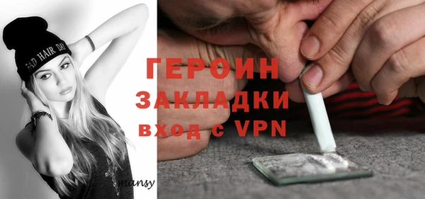соль ск Елизово