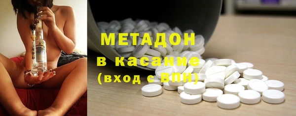 первитин Елабуга