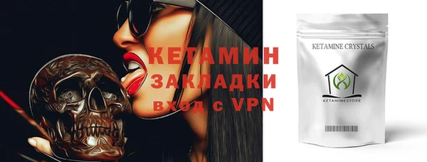 ГАЛЛЮЦИНОГЕННЫЕ ГРИБЫ Горно-Алтайск