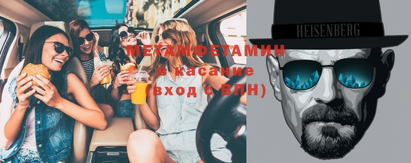 герыч Горнозаводск