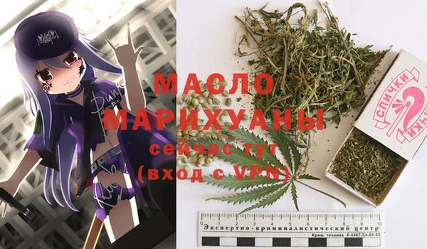 каннабис Алексеевка