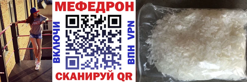 Меф мука  купить наркотики цена  MEGA   Курчалой 