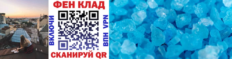 магазин  наркотиков  Курчалой  Первитин витя 