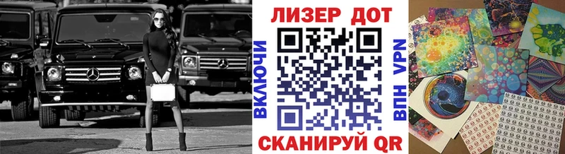Марки NBOMe 1500мкг Курчалой